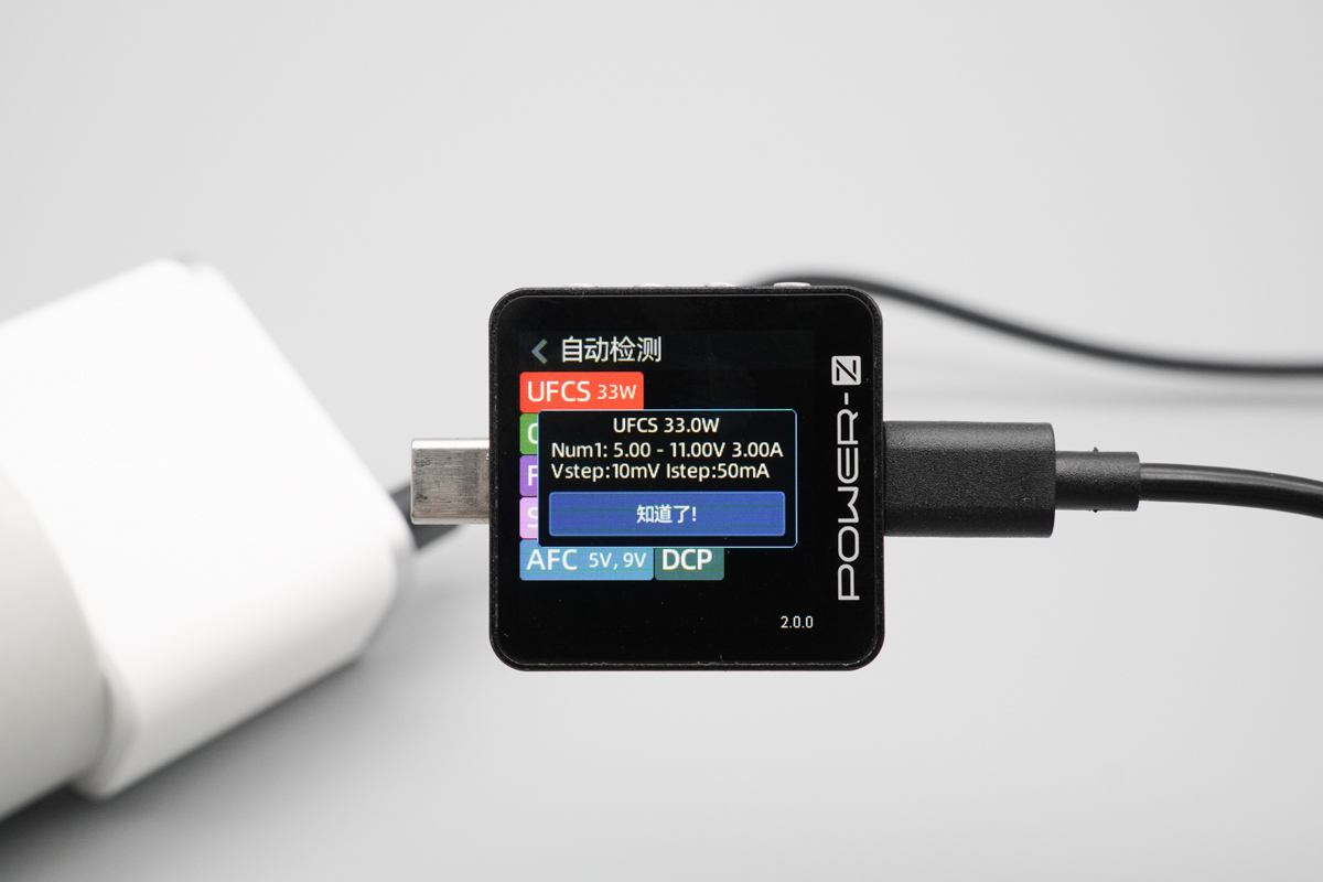 Anker Nano 70W 安心充 Ultra A121A 