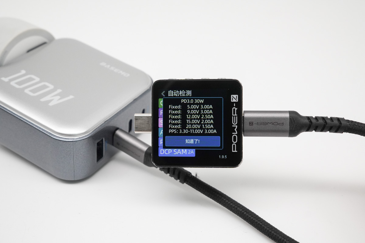 倍魔 100W 氮化镓充电器 BM-DQ-11