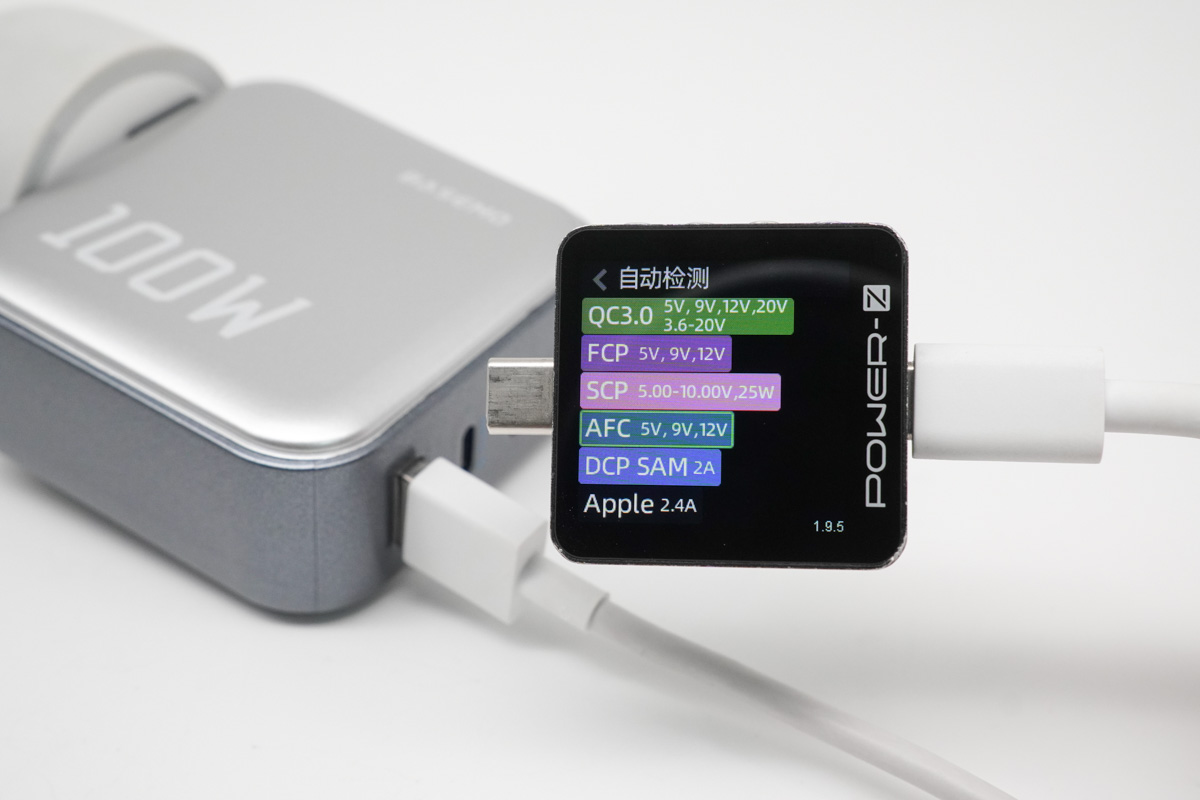倍魔 100W 氮化镓充电器 BM-DQ-11