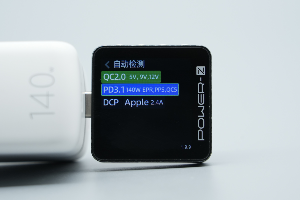 华硕a豆140W 2C1A氮化镓快充充电器 ADOL AC140-020A