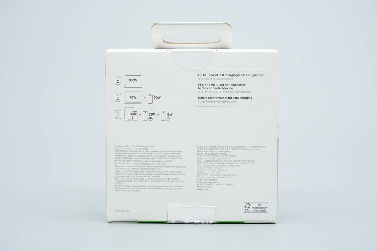 贝尔金100W 2C1A氮化镓快充充电器 WCH016yz