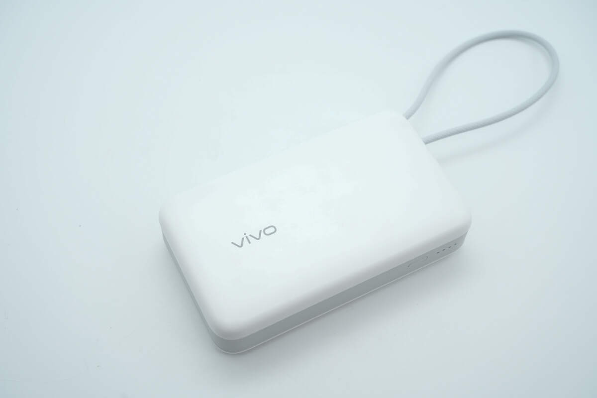 vivo 45W 20000mAh自带线充电宝 PB2452