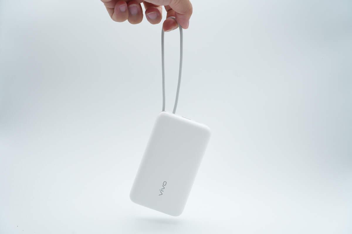 vivo 45W 20000mAh自带线充电宝 PB2452