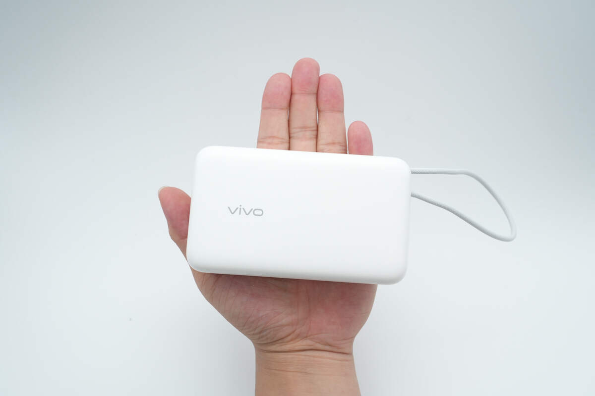 vivo 45W 20000mAh自带线充电宝 PB2452
