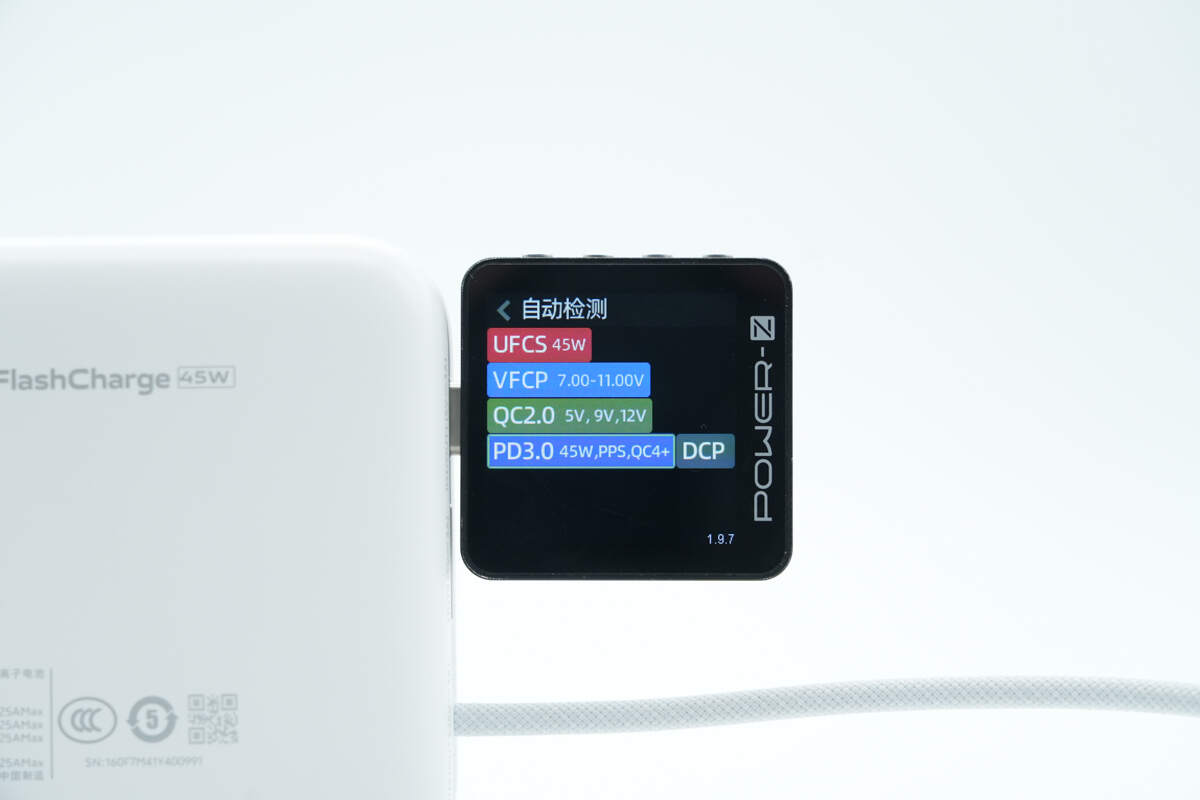 vivo 45W 20000mAh自带线充电宝 PB2452