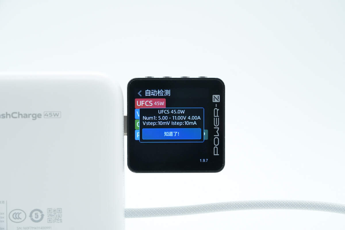 vivo 45W 20000mAh自带线充电宝 PB2452