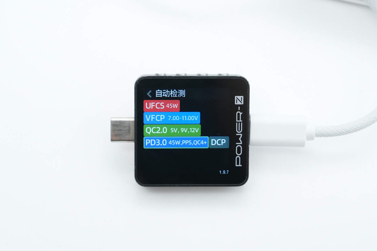 vivo 45W 20000mAh自带线充电宝 PB2452