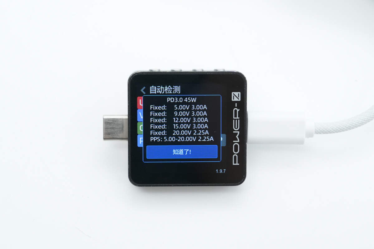 vivo 45W 20000mAh自带线充电宝 PB2452