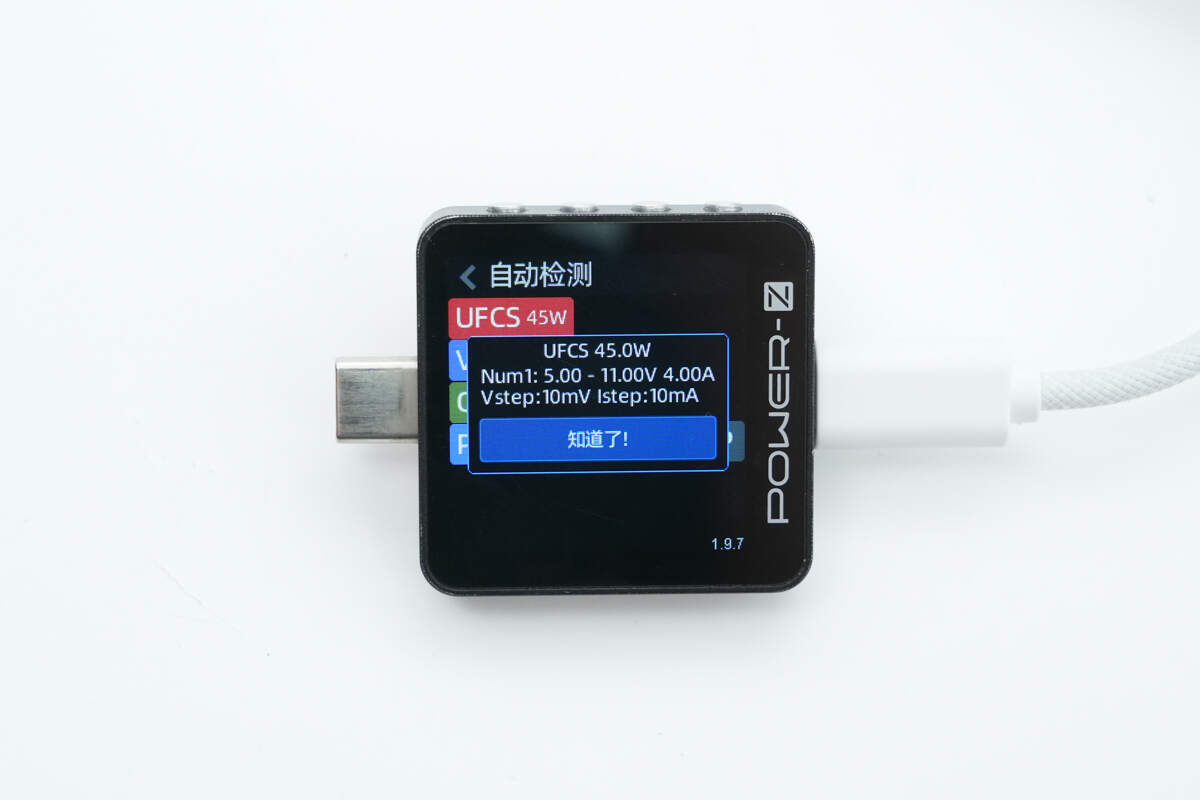vivo 45W 20000mAh自带线充电宝 PB2452