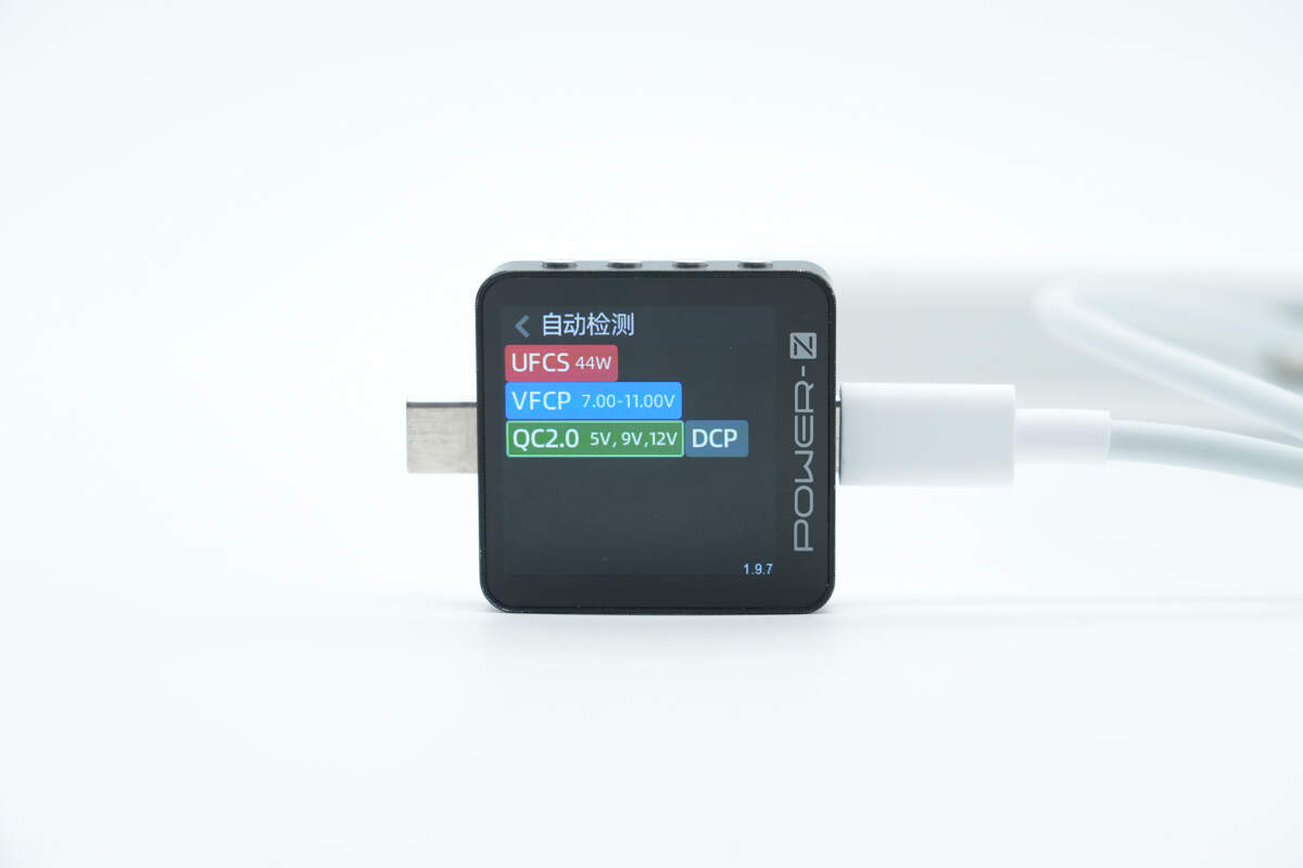 vivo 45W 20000mAh自带线充电宝 PB2452