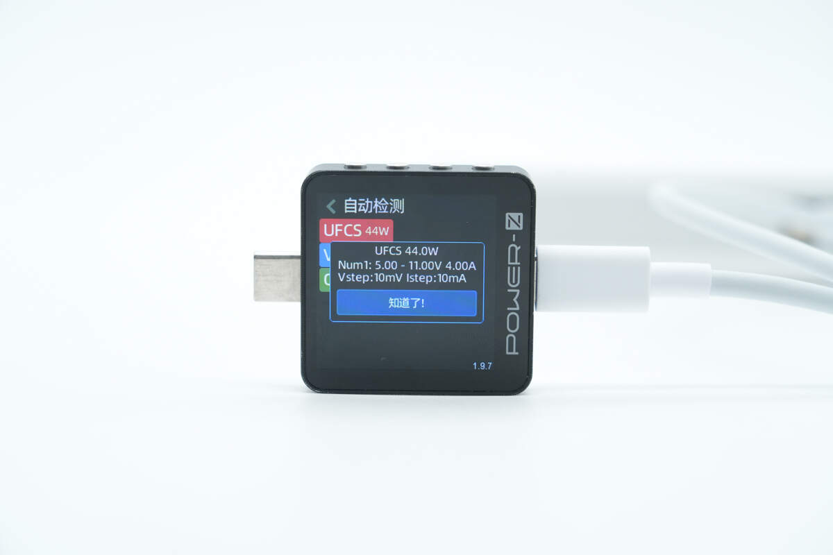 vivo 45W 20000mAh自带线充电宝 PB2452
