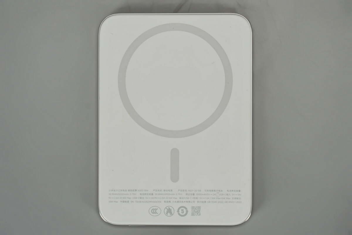 小米金沙江电池磁吸超薄充电宝 MDY-20-EB