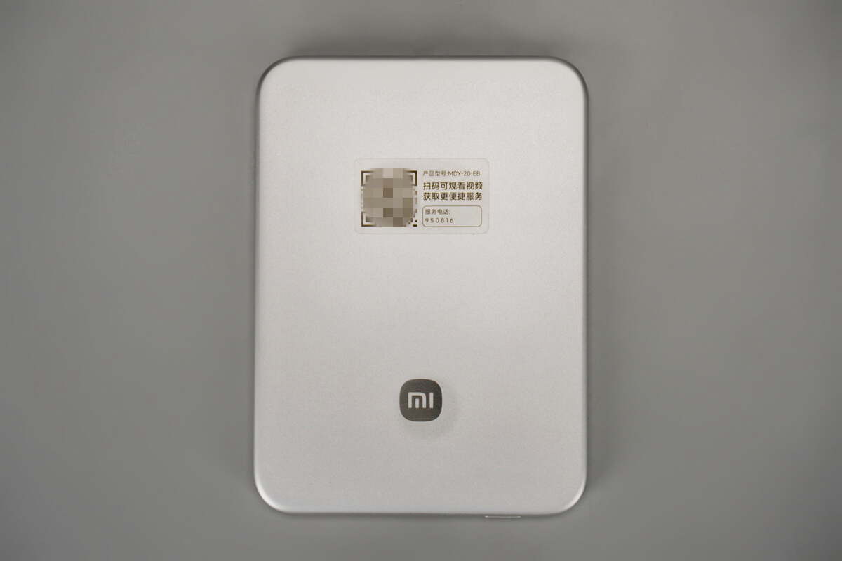 小米金沙江电池磁吸超薄充电宝 MDY-20-EB