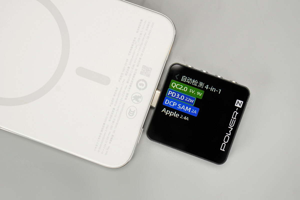 小米金沙江电池磁吸超薄充电宝 MDY-20-EB