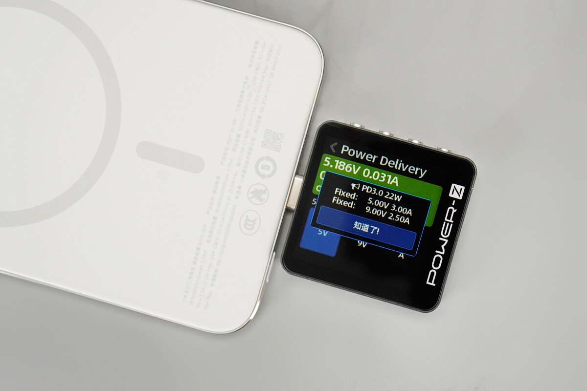 小米金沙江电池磁吸超薄充电宝 MDY-20-EB