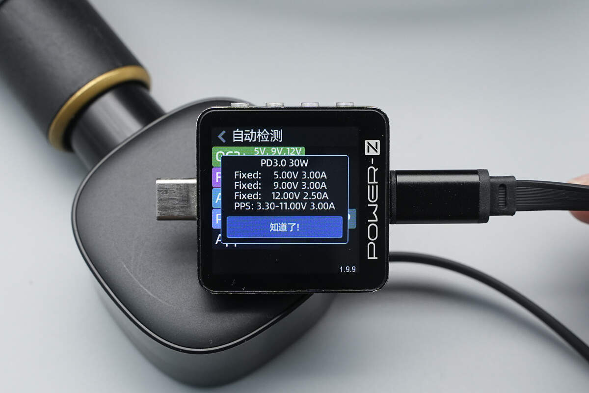 PowerPi 电派D60ACC 车载拉拉线快充模块
