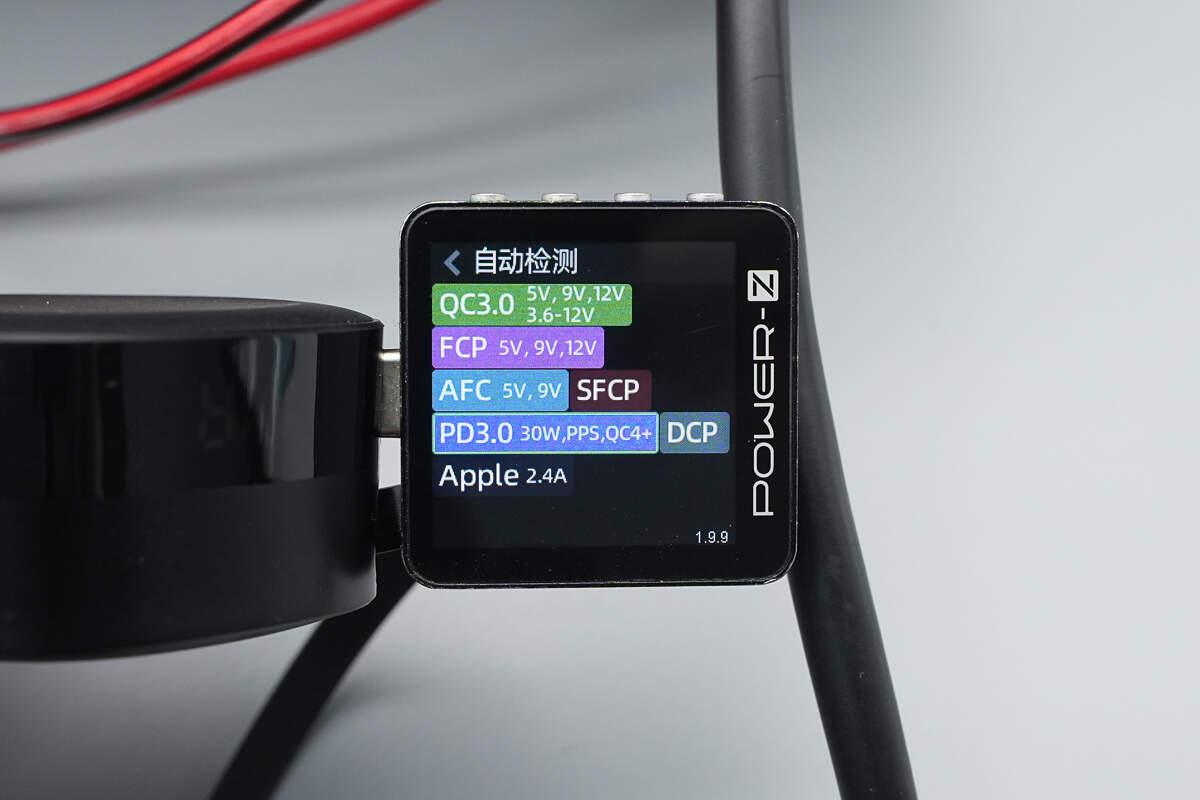 PowerPi 电派D60ACC 车载拉拉线快充模块