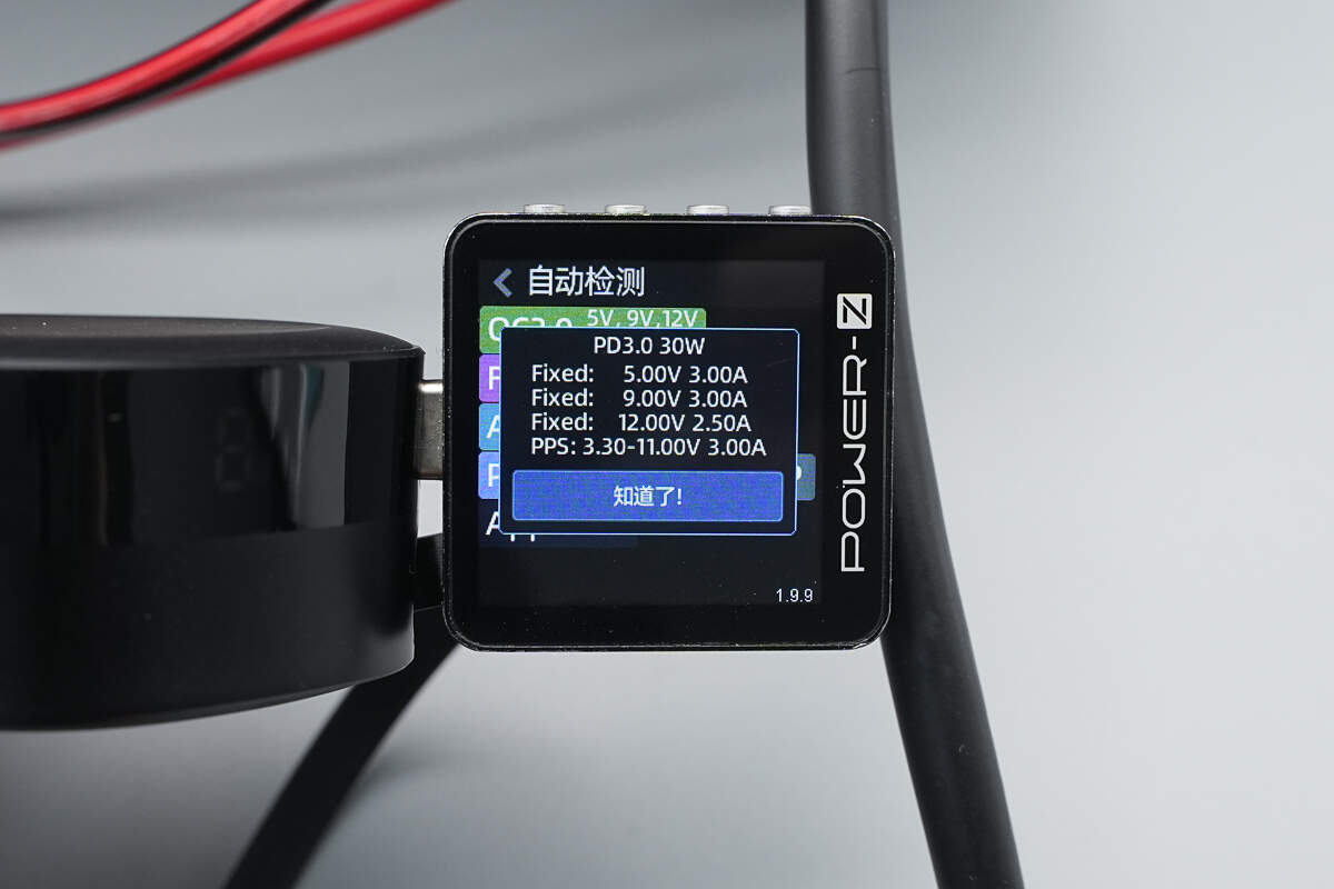 PowerPi 电派D60ACC 车载拉拉线快充模块