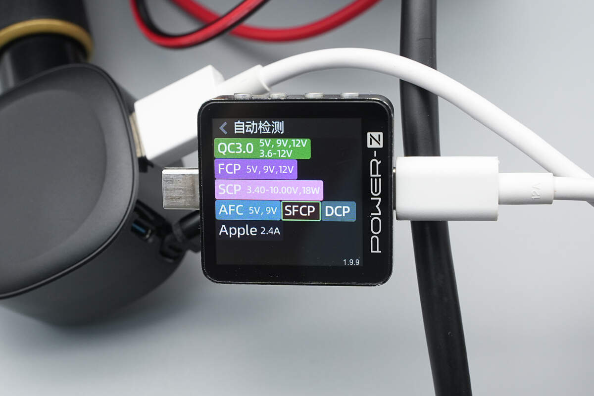 PowerPi 电派D60ACC 车载拉拉线快充模块