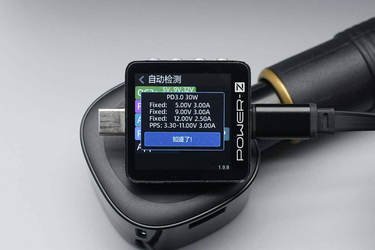 PowerPi 电派D60ACC 车载拉拉线快充模块