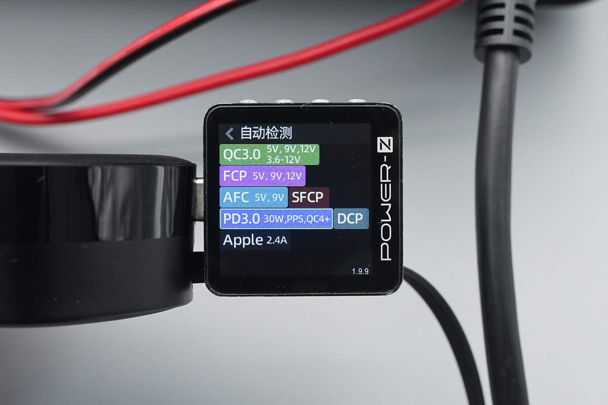 PowerPi 电派D60ACC 车载拉拉线快充模块