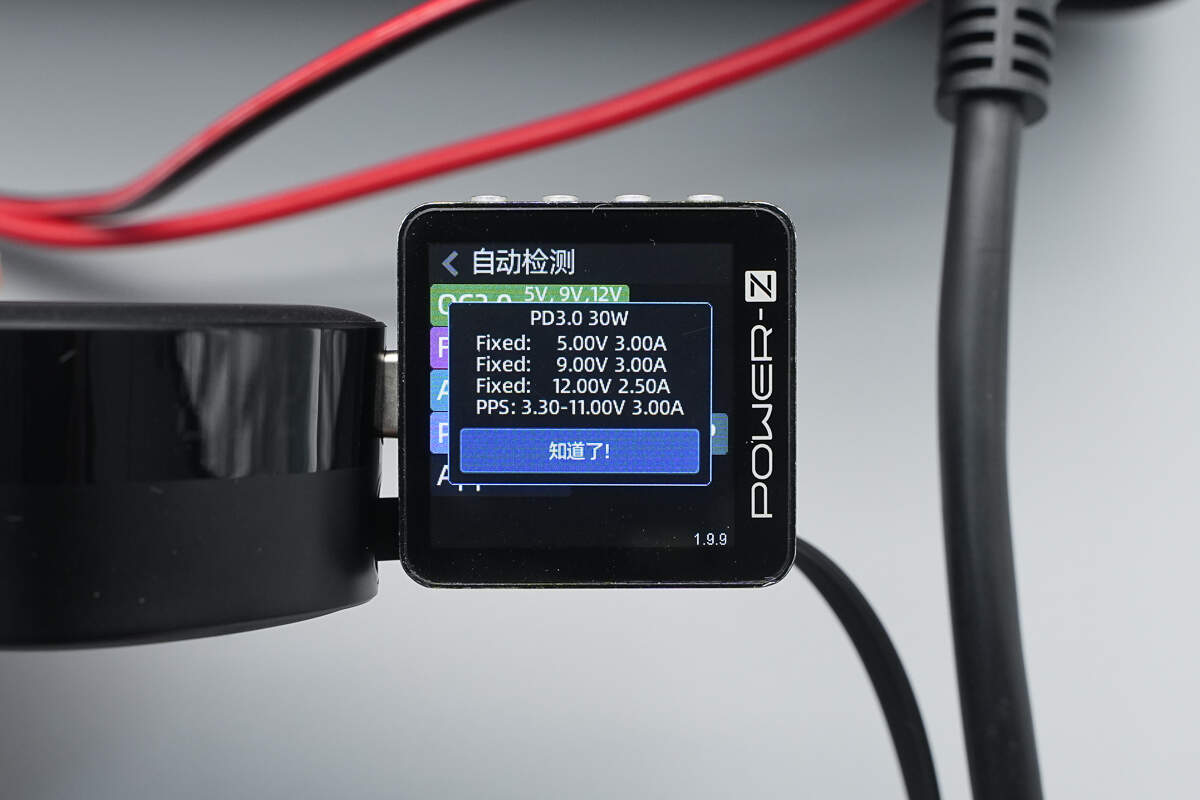 PowerPi 电派D60ACC 车载拉拉线快充模块