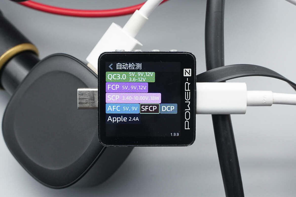 PowerPi 电派D60ACC 车载拉拉线快充模块