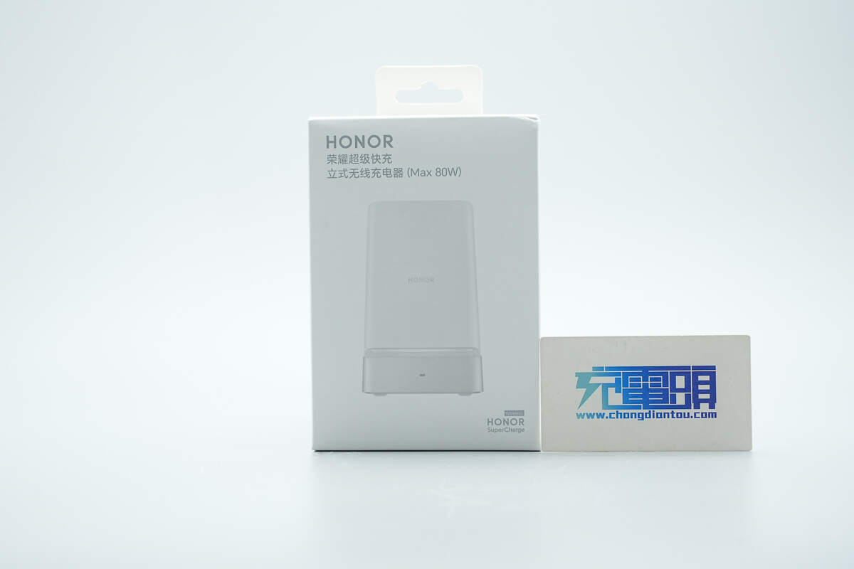 HONOR荣耀80W立式无线充电器 Power-W06