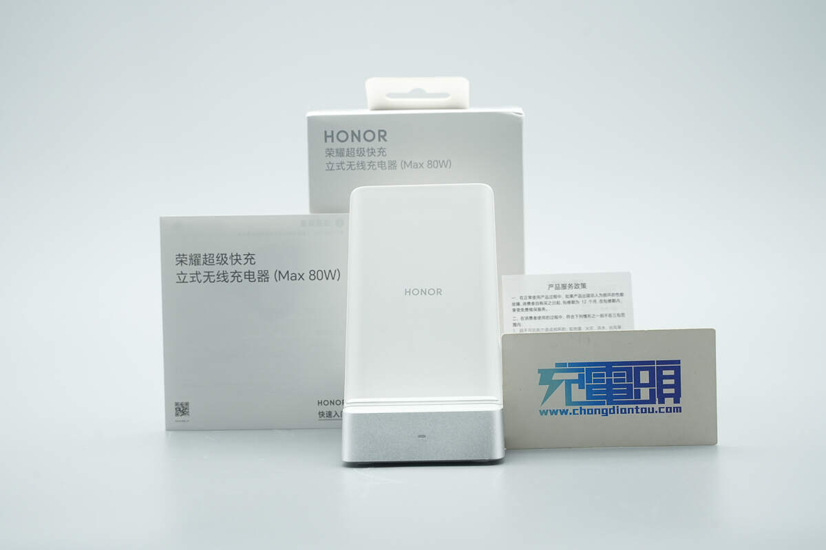 HONOR荣耀80W立式无线充电器 Power-W06