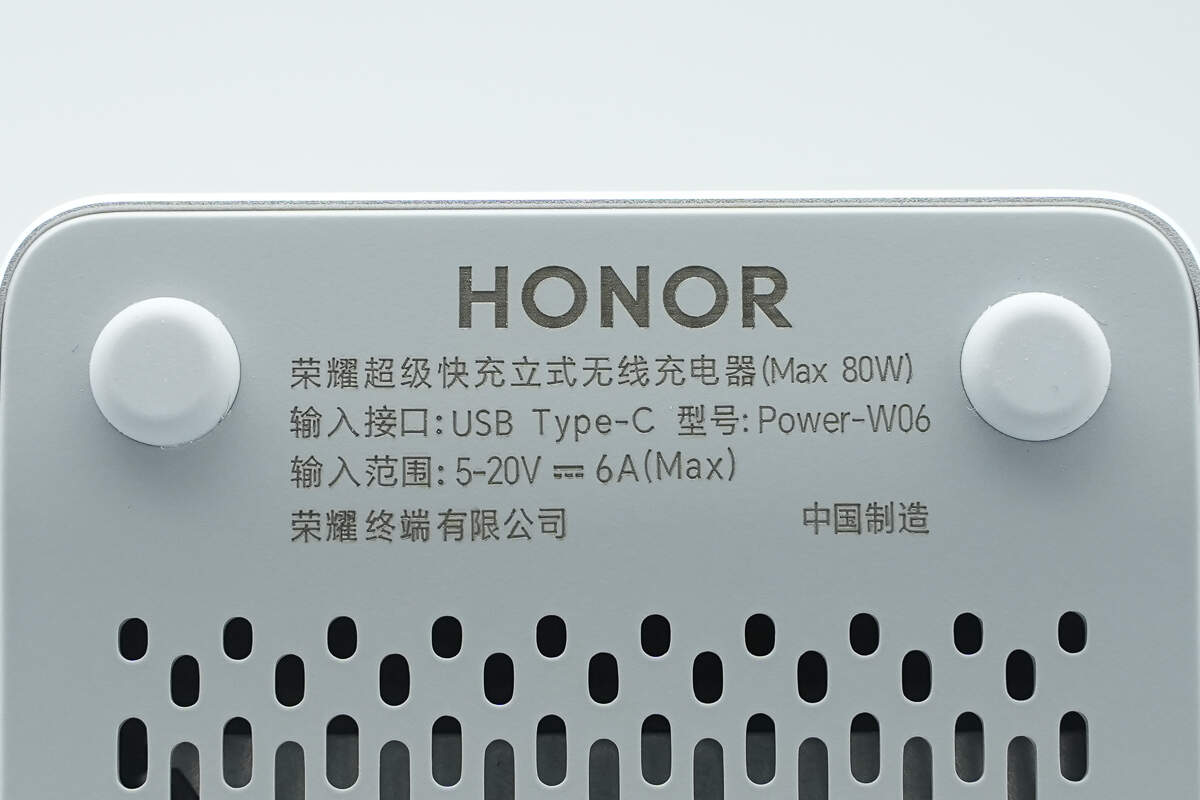 HONOR荣耀80W立式无线充电器 Power-W06