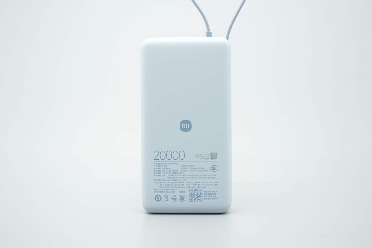 小米67W 20000mAh自带线数显充电宝 PB2067