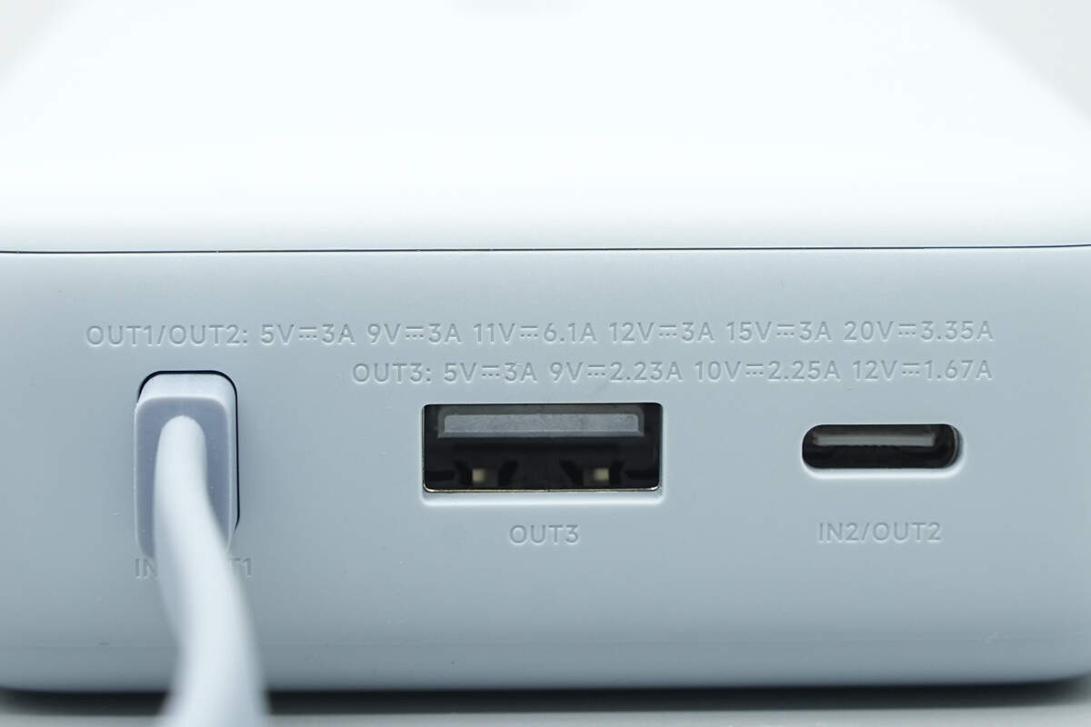 小米67W 20000mAh自带线数显充电宝 PB2067