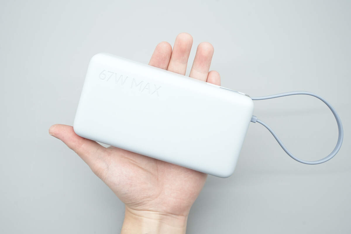 小米67W 20000mAh自带线数显充电宝 PB2067