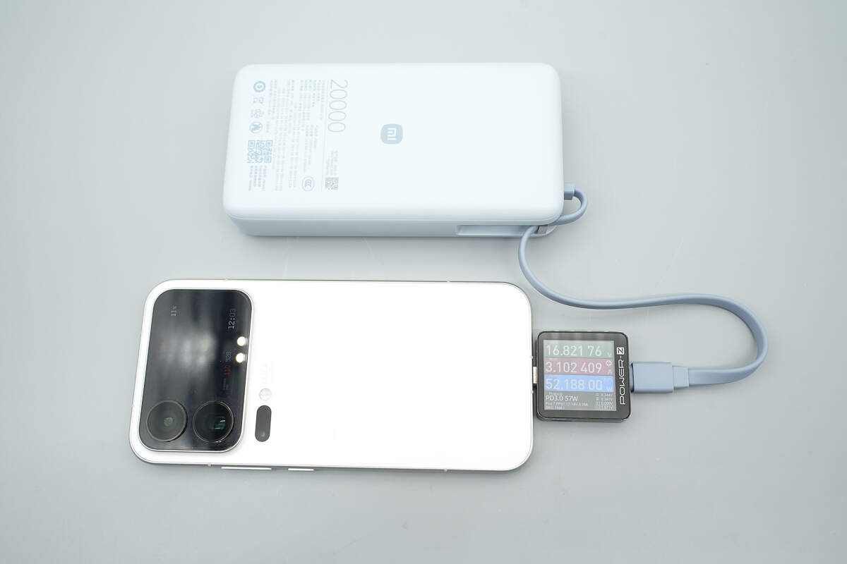 小米67W 20000mAh自带线数显充电宝 PB2067