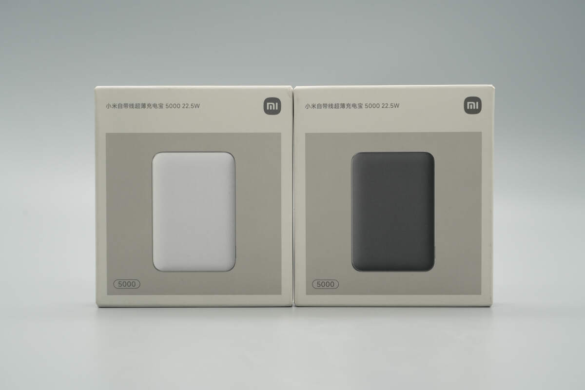 小米22.5W 5000mAh自带线超薄充电宝 PB0522S