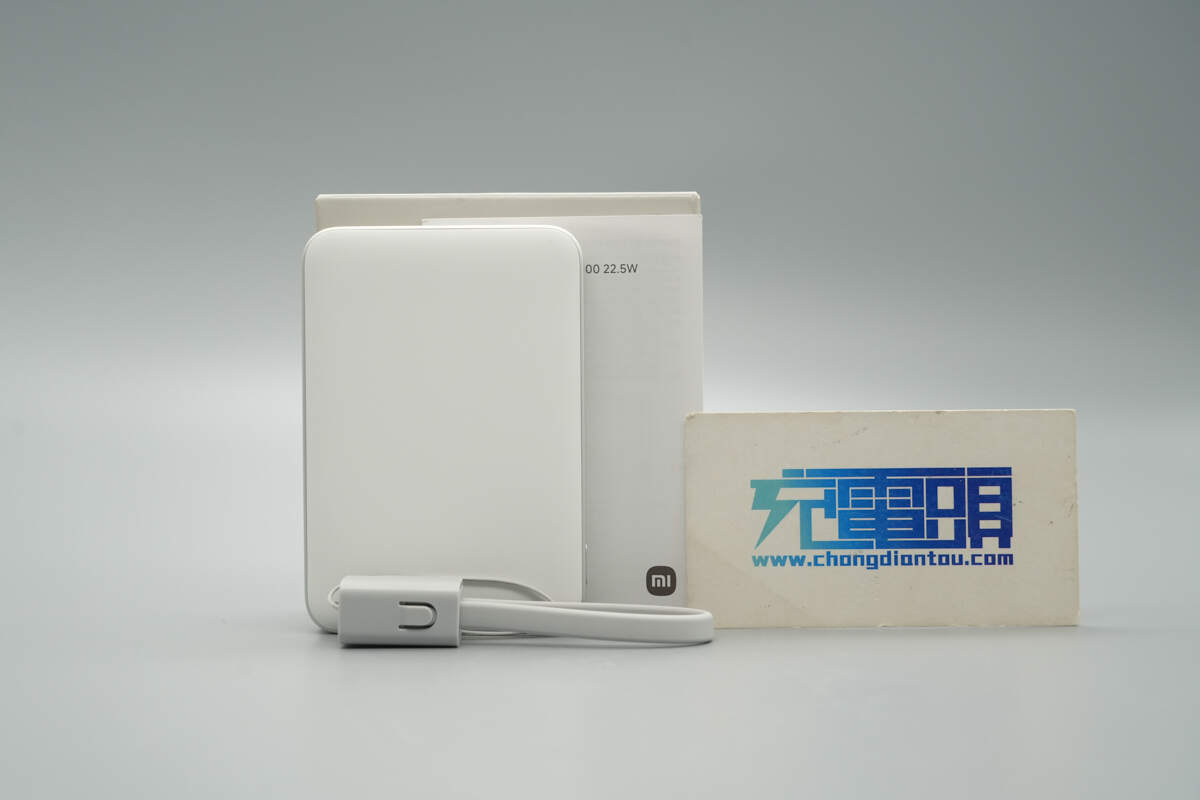 小米22.5W 5000mAh自带线超薄充电宝 PB0522S