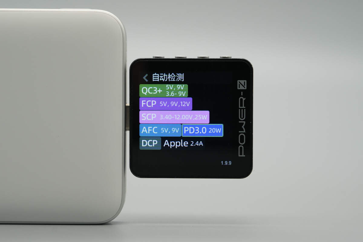 小米22.5W 5000mAh自带线超薄充电宝 PB0522S