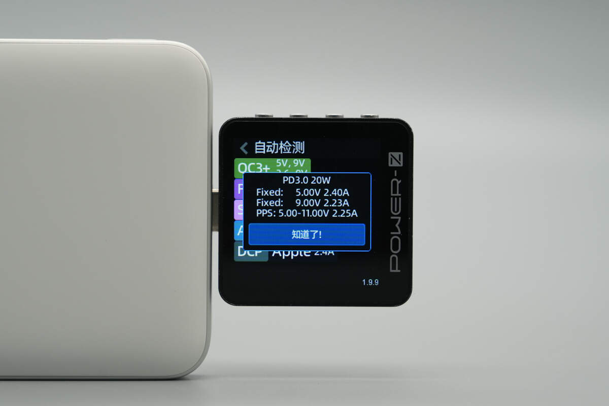 小米22.5W 5000mAh自带线超薄充电宝 PB0522S