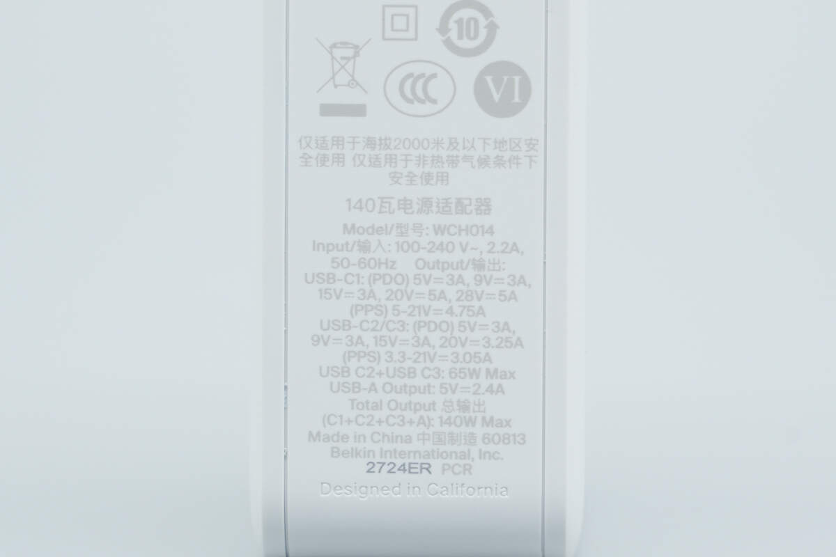 Belkin贝尔金140W 3C1A氮化镓快充充电器 WCH014