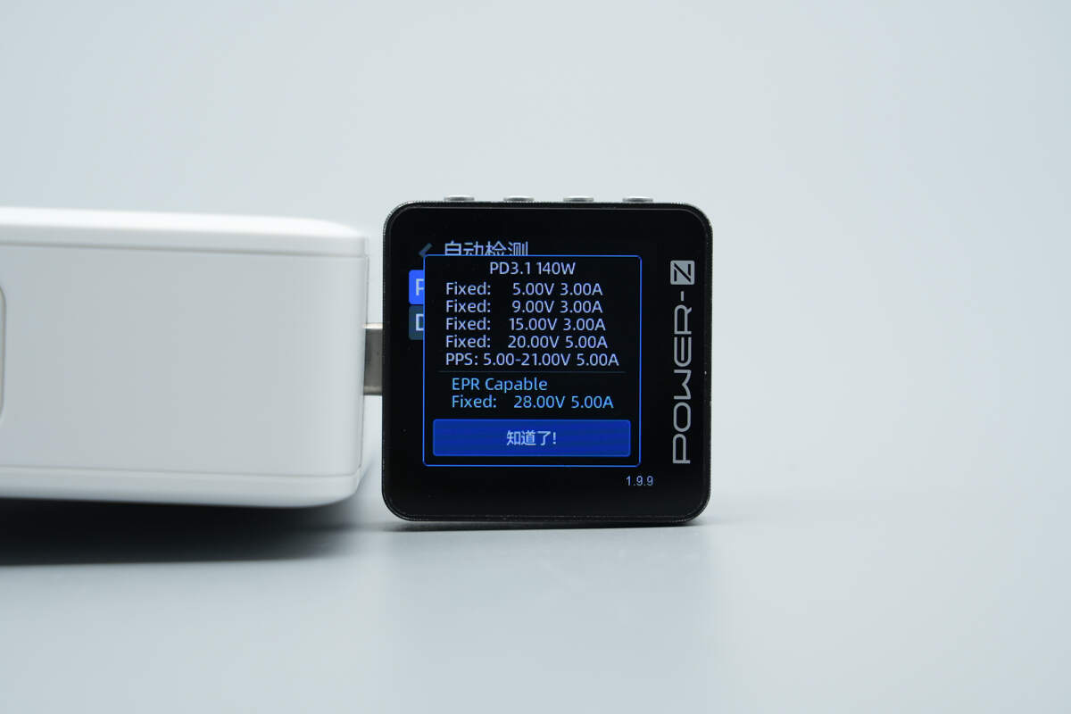 Belkin贝尔金140W 3C1A氮化镓快充充电器 WCH014