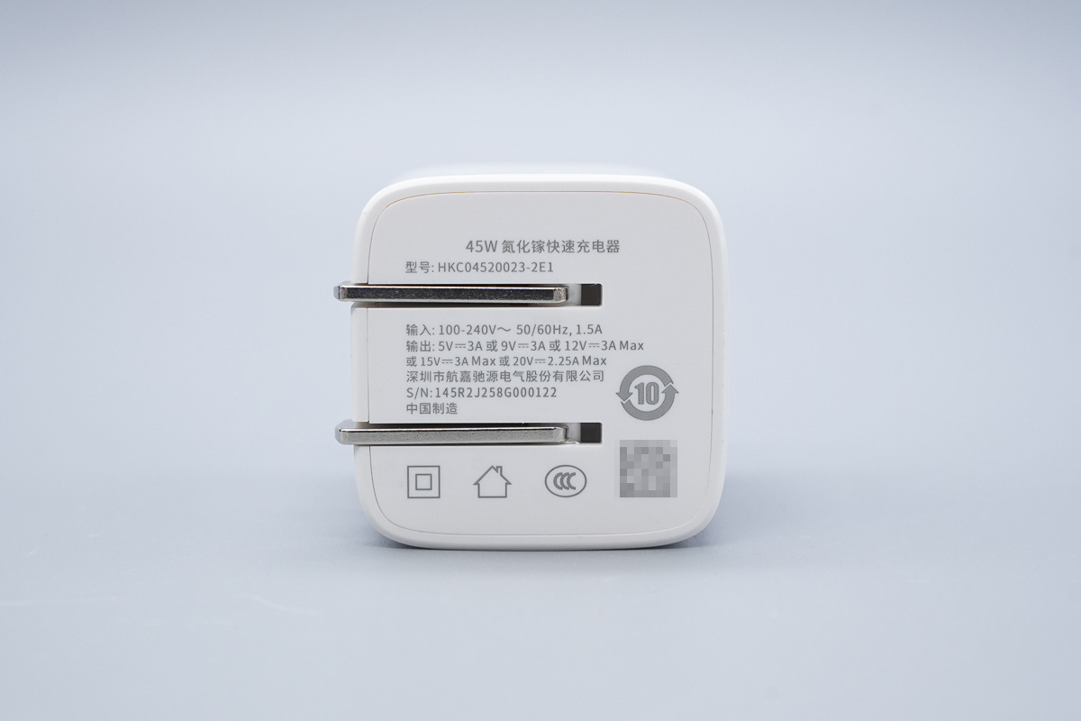 HuntKey航嘉灵动 F45 Neo HKC04520023-2E1