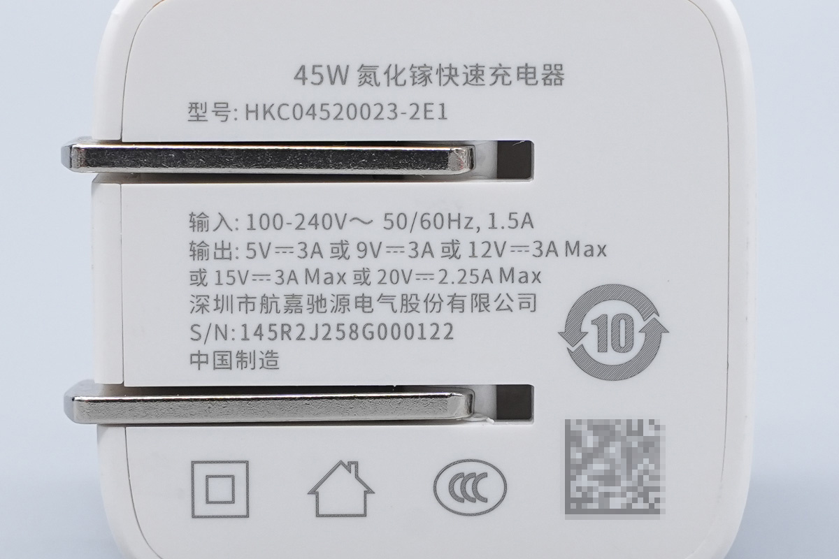 HuntKey航嘉灵动 F45 Neo HKC04520023-2E1