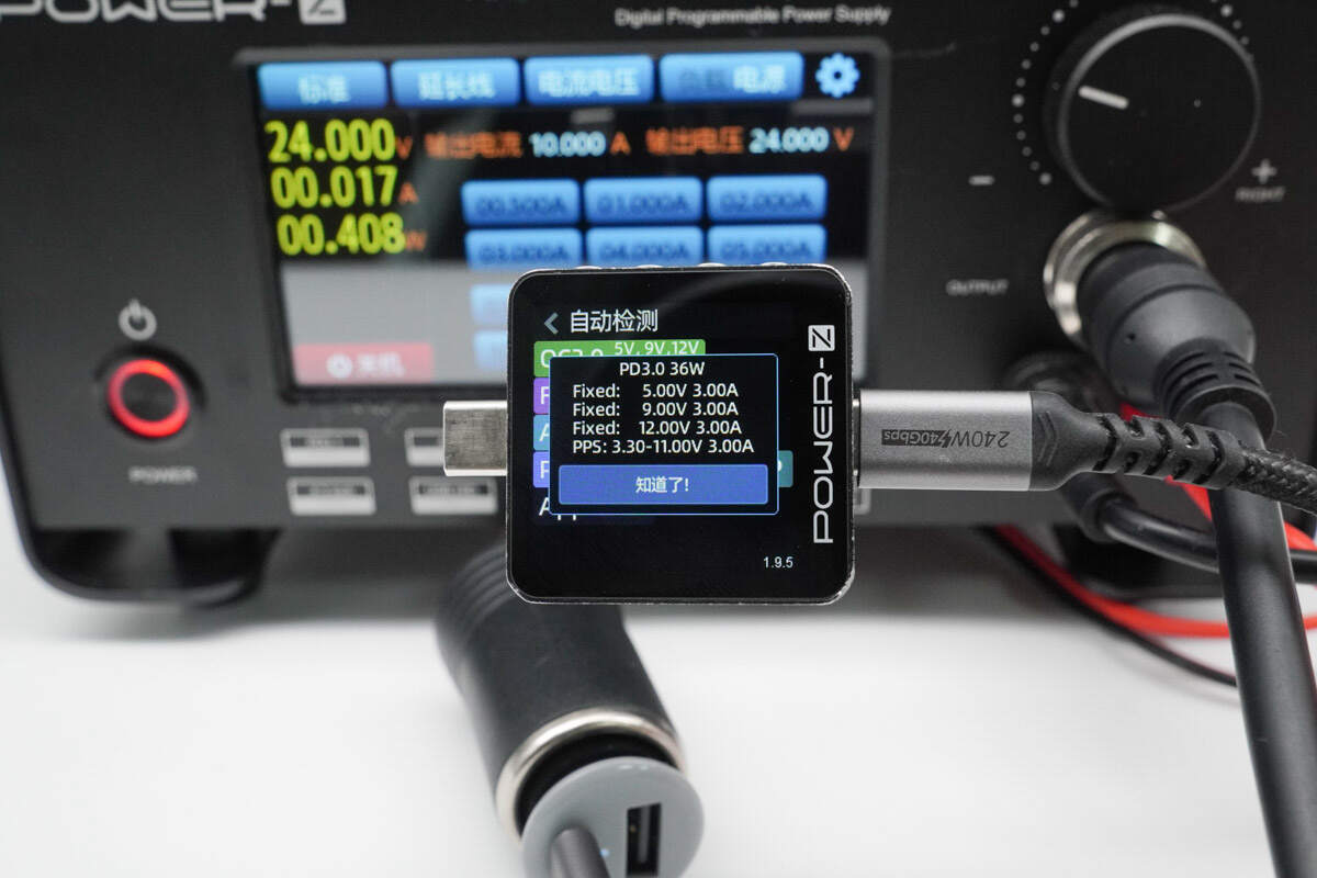 SHOUNUOXIN首诺信36W 1A1C快充车充