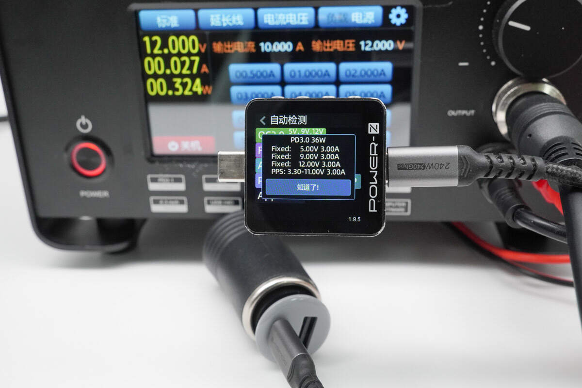 SHOUNUOXIN首诺信36W 1A1C快充车充