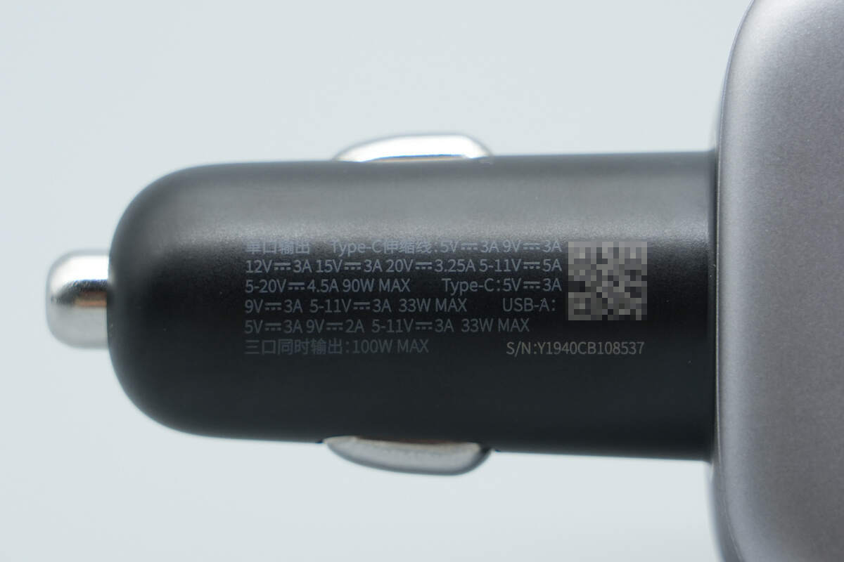 酷态科100W 2C1A拉拉线数显车充 CC903P