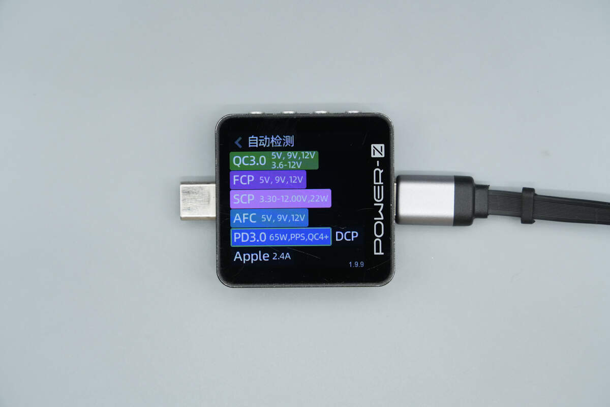 酷态科100W 2C1A拉拉线数显车充 CC903P