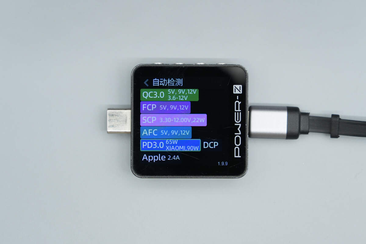 酷态科100W 2C1A拉拉线数显车充 CC903P