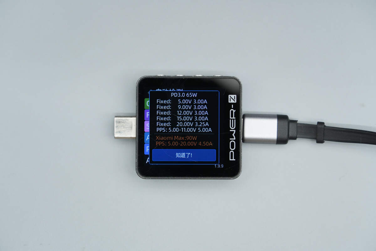 酷态科100W 2C1A拉拉线数显车充 CC903P