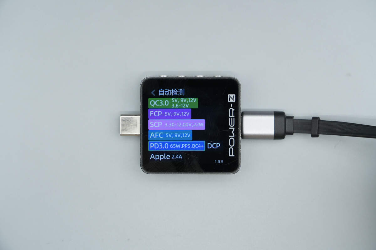 酷态科100W 2C1A拉拉线数显车充 CC903P