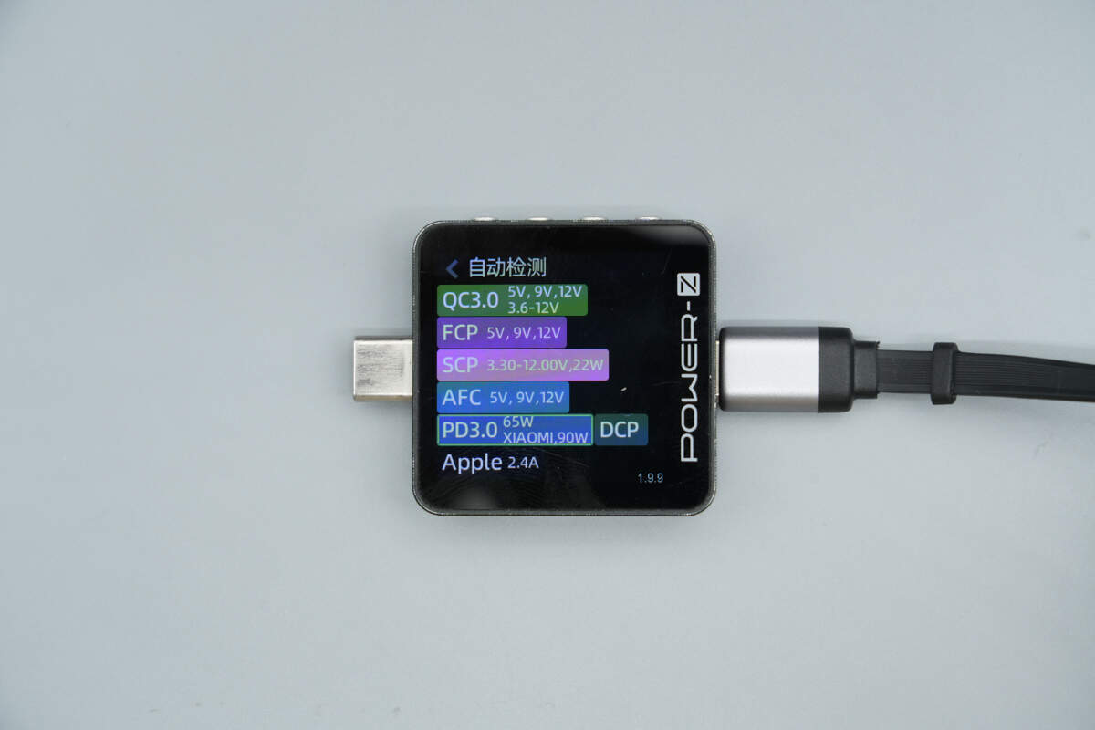酷态科100W 2C1A拉拉线数显车充 CC903P